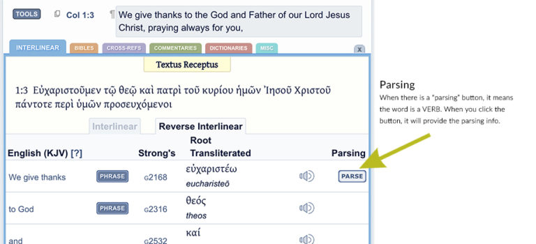 english greek interlinear bible philipians 2